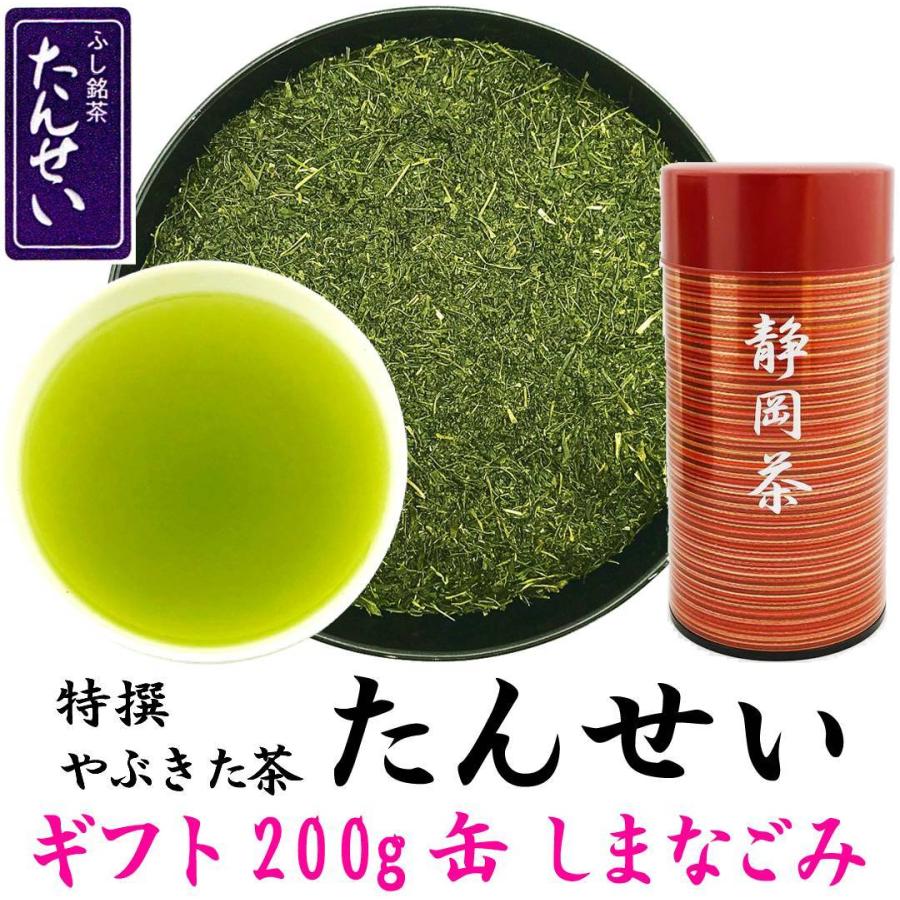 静岡茶缶入ギフト 特撰やぶきた茶 たんせい 0g プレミアムブレンド 贈答品 お茶 ラッピング無料 Tansei07 富士銘茶くぼた園 通販 Yahoo ショッピング