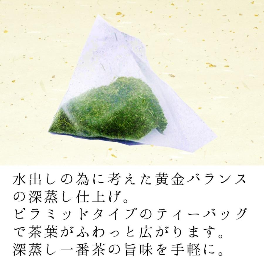 徳用サイズ 5g×100個 水出し茶50リットル分 2日で1000杯販売の冷茶 夏の定番 水出し茶 冷茶 深蒸し茶 お茶 緑茶 静岡茶｜fujikubotaen｜03