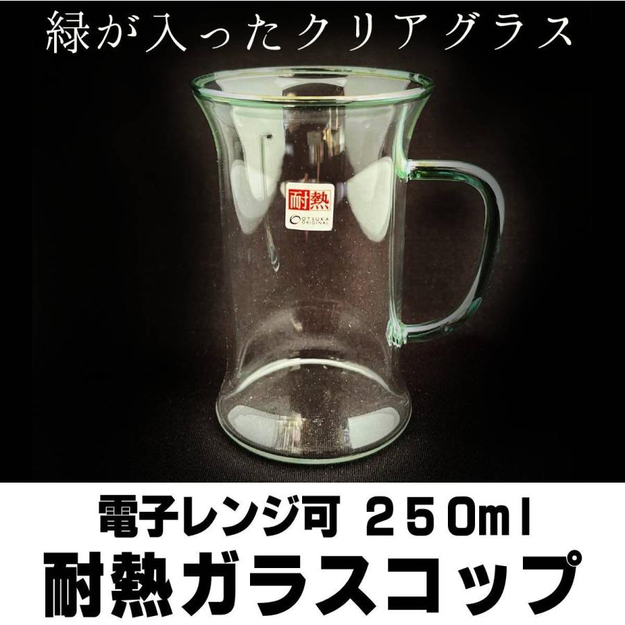 耐熱ガラスコップ 電子レンジ対応 250ml 耐熱硝子 グラス クリア 大塚硝子 国産 Y0a 富士銘茶くぼた園 通販 Yahoo ショッピング
