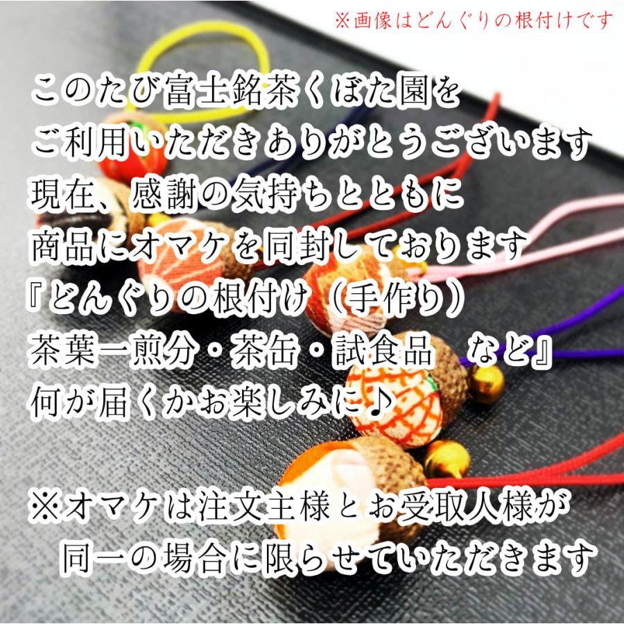 こんぶ茶 昆布茶 玉露園 缶入り 45g 顆粒 カルシウム入り Z019 富士銘茶くぼた園 通販 Yahoo ショッピング