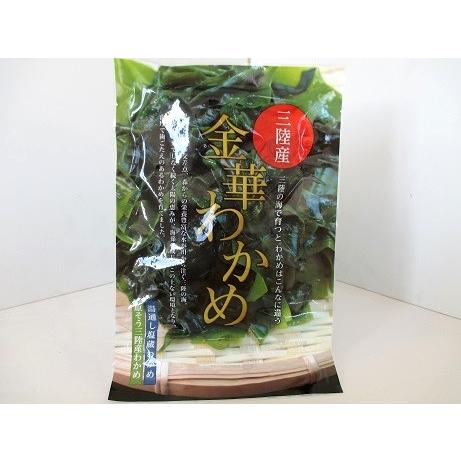 金華わかめ 三陸産 塩蔵 80g Wakame1 富士國物産 通販 Yahoo ショッピング