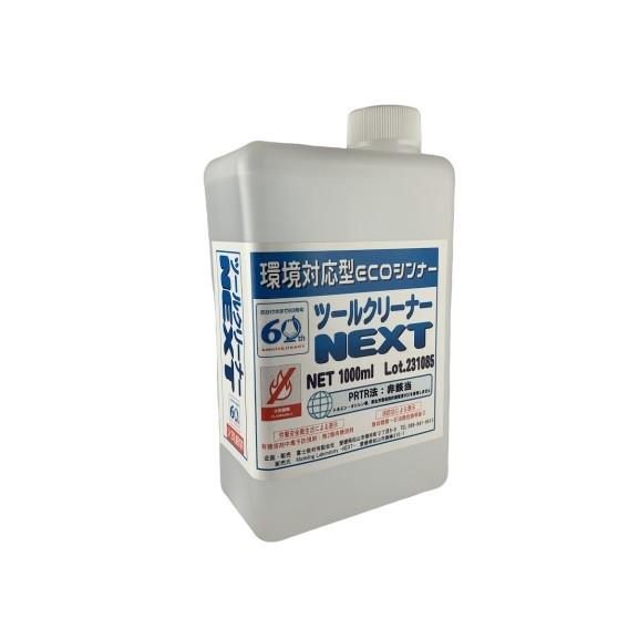 富士教材オリジナルツールクリーナー NEXT 1000ml : Fujikyo.com