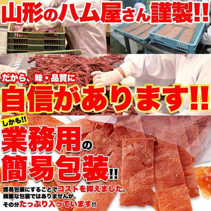 国産鶏むね肉のジュワ旨チキンジャーキー【業務用】115g/お徳用