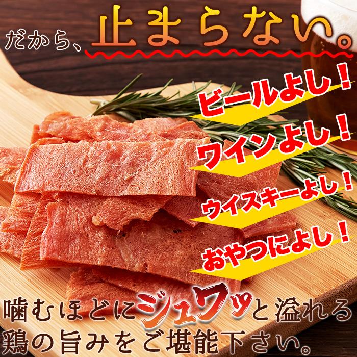国産鶏むね肉のジュワ旨チキンジャーキー【業務用】115g/お徳用