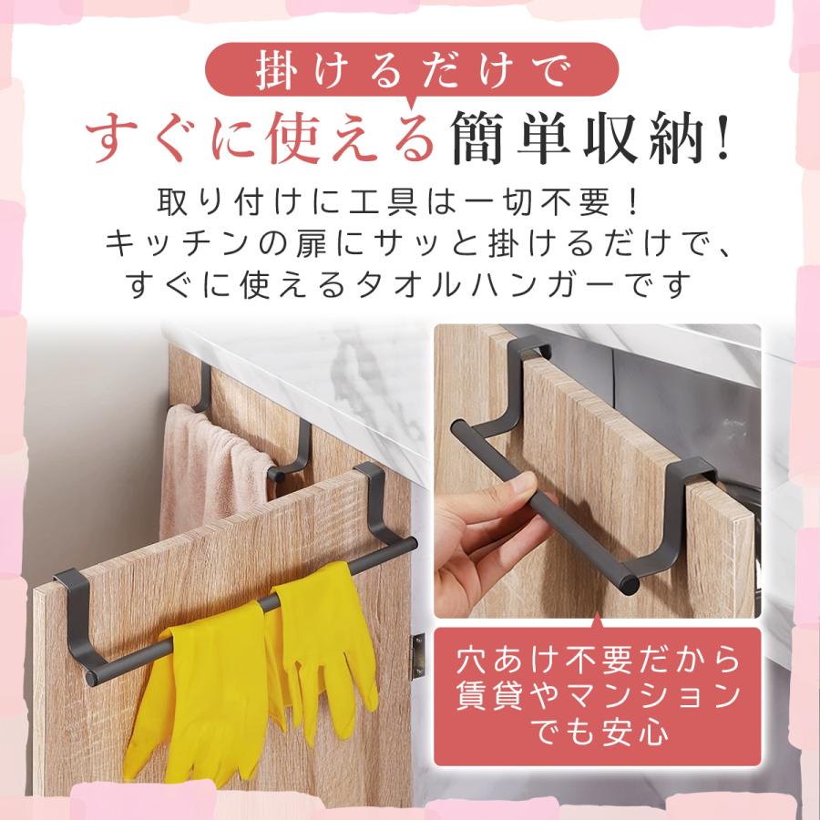 タオルバー キッチン ステンレス タオル掛け 洗面所 トイレ タオル