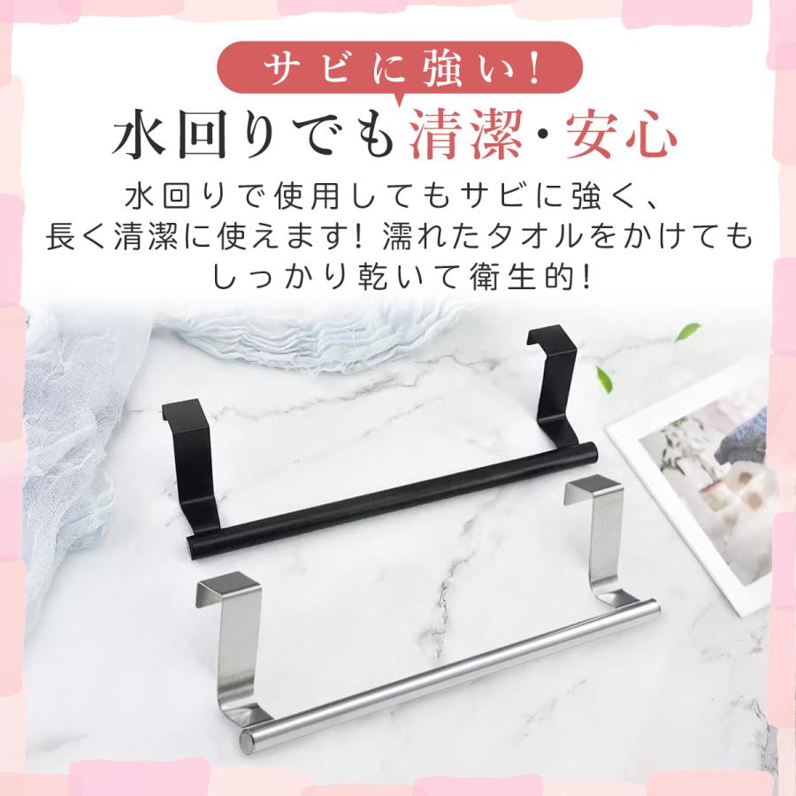 タオルバー キッチン ステンレス タオル掛け 洗面所 トイレ タオル