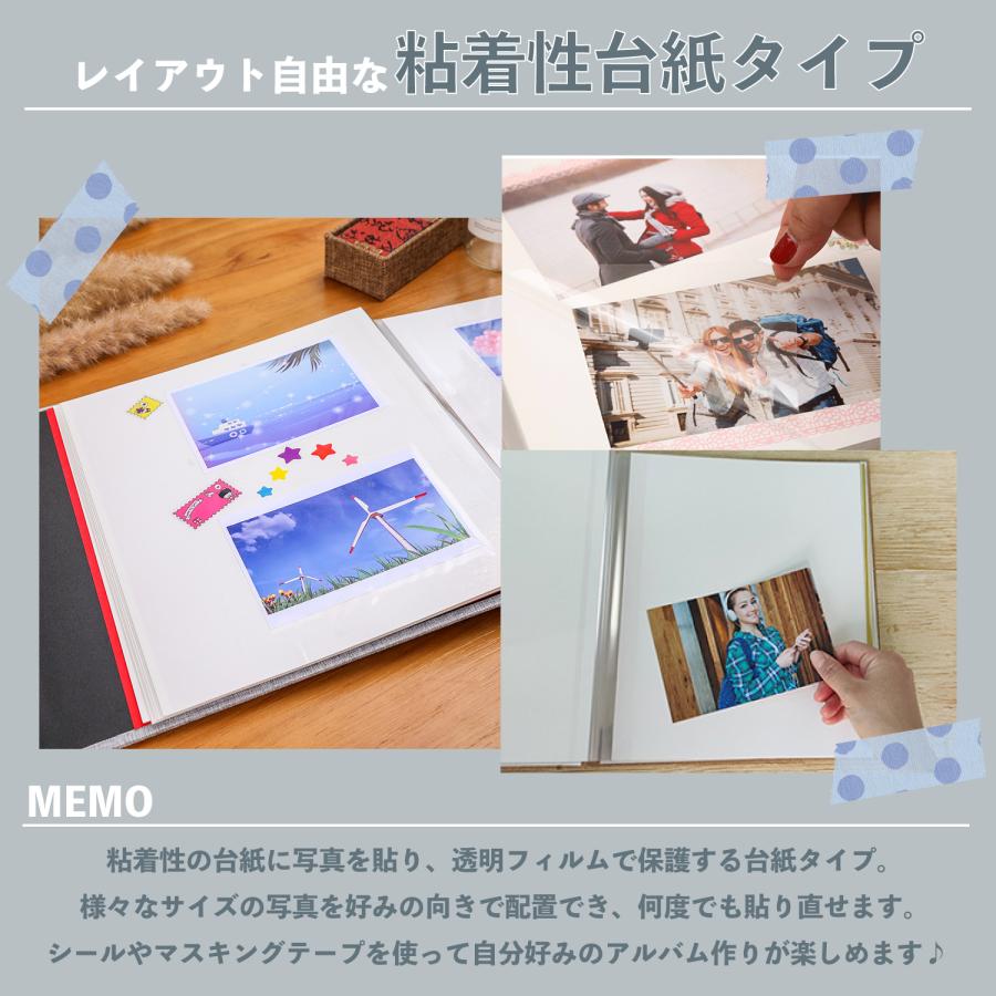 フォトアルバム 手作り 粘着 アルバム 写真 台紙 写真アルバム 大容量