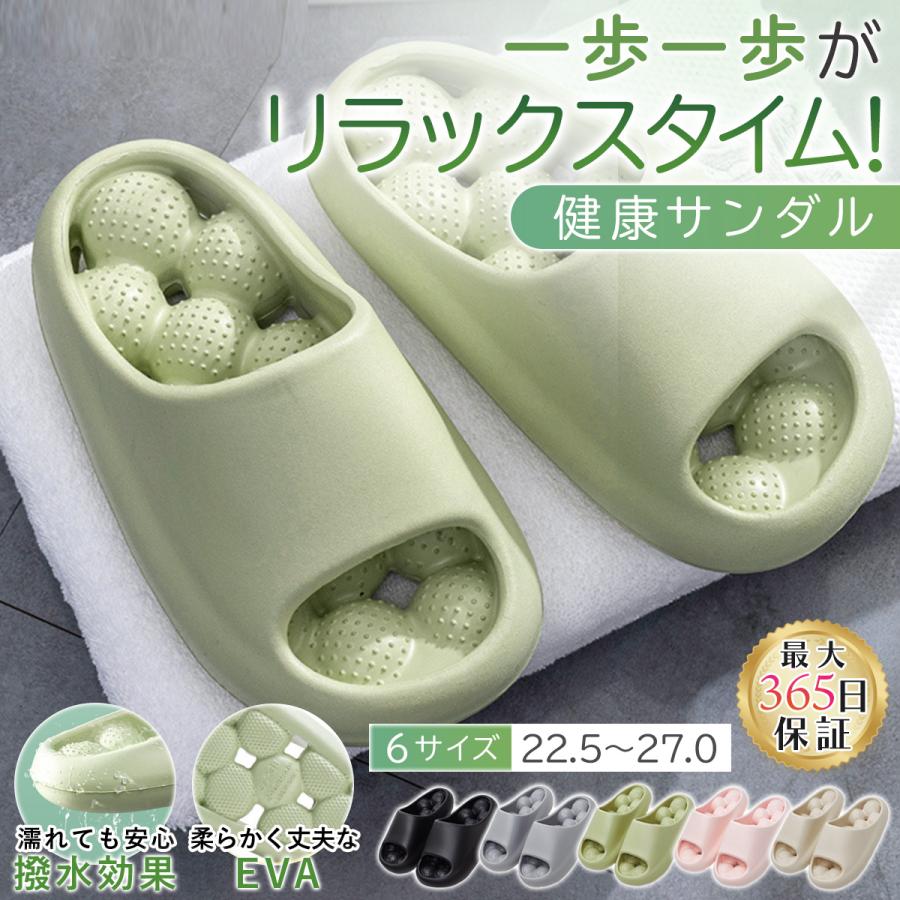 室内サンダル レディース 足つぼ 健康サンダル メンズ マッサージ 足つぼサンダル 軽量 滑り止め ルームシューズ厚底 いぼいぼ バスサンダル ベランダサンダル（Yahoo!・FUJIKA）