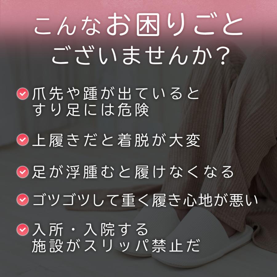 介護シューズ レディース 室内 リハビリシューズ メンズ 年寄り ルームシューズ 軽量 ふかふか 介護用スリッパ 上履き 滑り止め 春夏 父の日｜fujima-store｜06