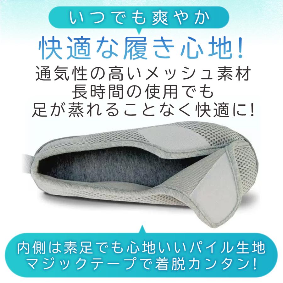まとめ売り　介護用室内シューズ メッシュ素材 16足　介護用スリッパ fujima-store_yah0002