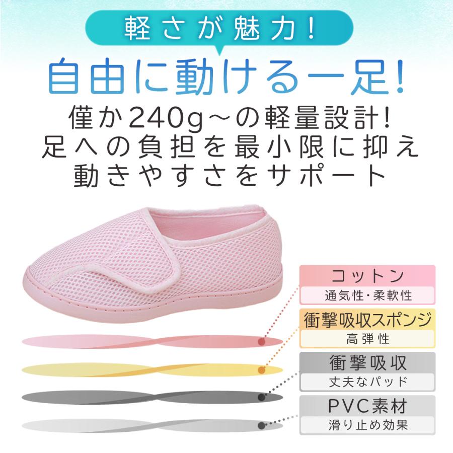 まとめ売り　介護用室内シューズ メッシュ素材 16足　介護用スリッパ fujima-store_yah0002