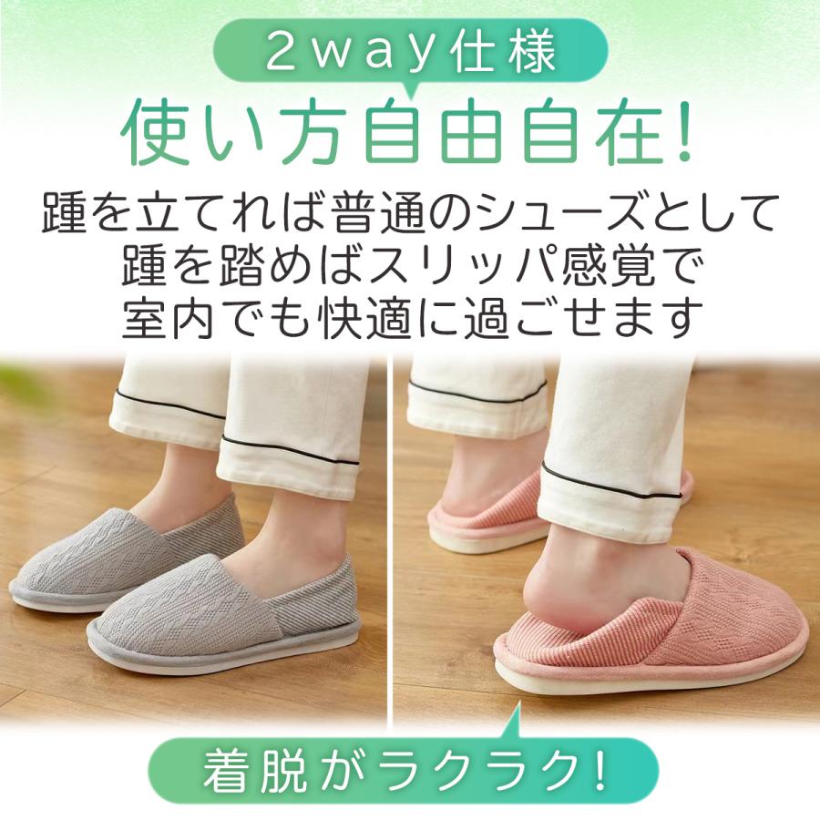 まとめ売り　介護用室内シューズ メッシュ素材 16足　介護用スリッパ fujima-store_yah0002