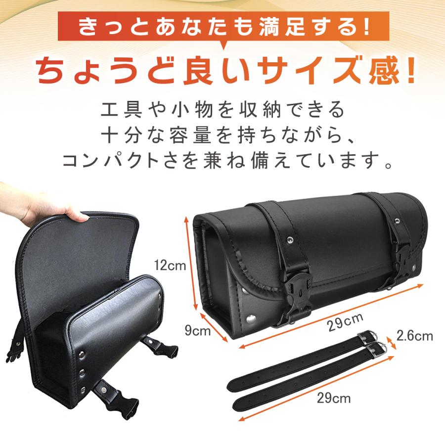 ツールバッグ バイク 後付け ツーリングバッグ フロント サイド バイク