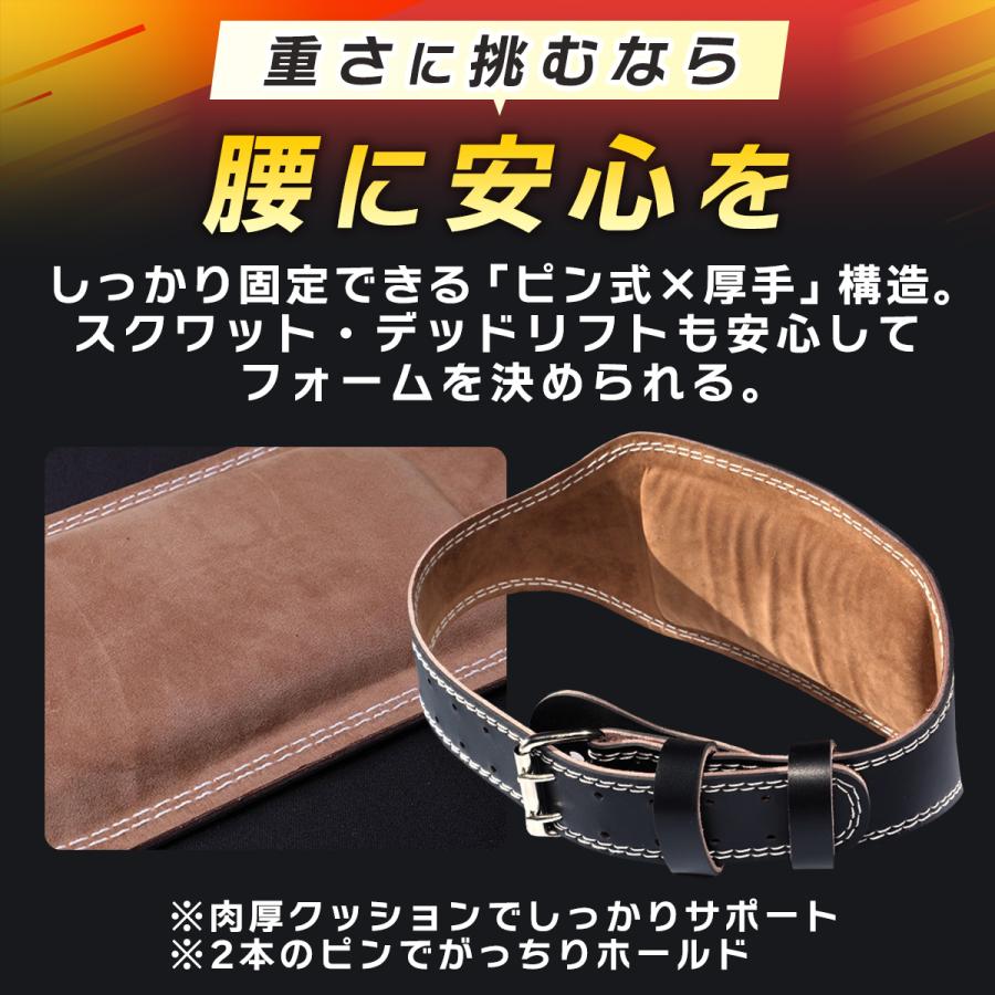 トレーニングベルト腰用 初心者 パワーベルト 大きめ スクワット