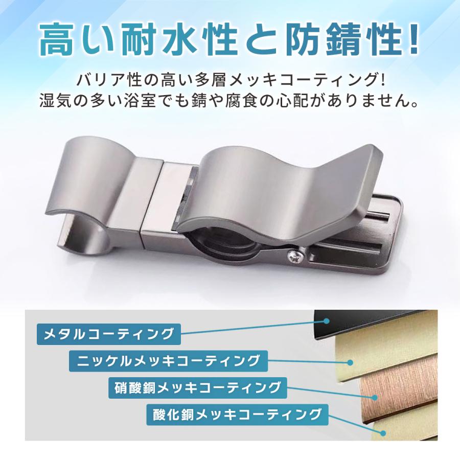 シャワーフック スライド 30mm シャワーホルダー スライドバー 角度