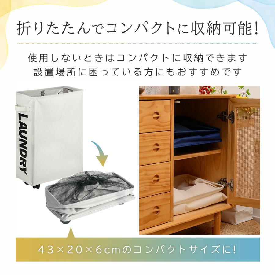 洗濯カゴ 折りたたみ スリム ランドリーバスケット 大容量 キャスター