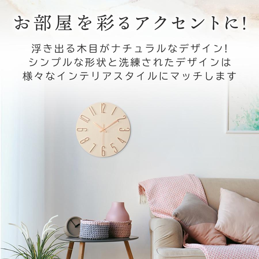 壁掛け時計 非電波時計 北欧 ウォールクロック木製 オシャレ 掛け時計