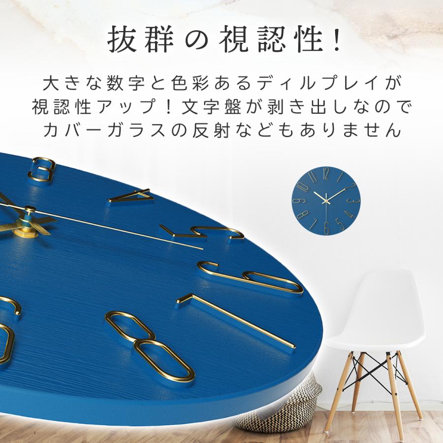 壁掛け時計 非電波時計 北欧 ウォールクロック木製 オシャレ 掛け時計