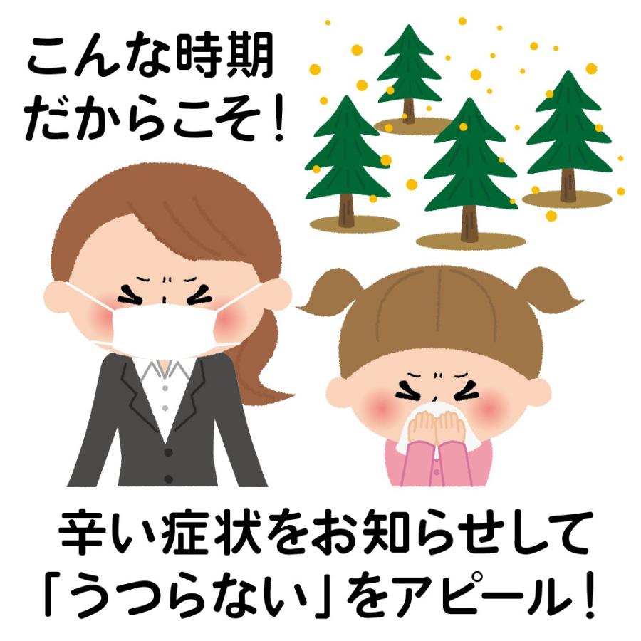 花粉症缶バッジ サイン 新型コロナ 肺炎 新型肺炎 うつりません 花粉症バッチ 花粉症バッジ Kafun Badge フジマキネクタイyahoo 店 通販 Yahoo ショッピング