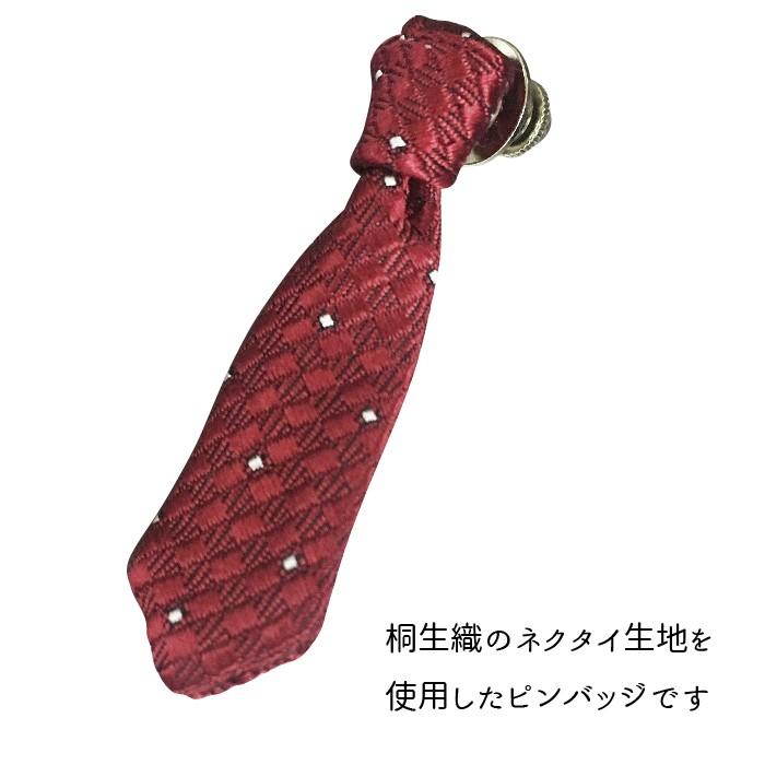 ピンバッジ ネクタイ型 スーツ : フジマキネクタイYahoo!店 - 通販