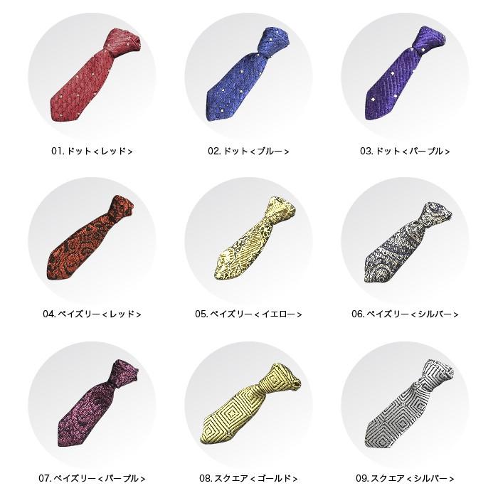 ピンバッジ ネクタイ型 スーツ : フジマキネクタイYahoo!店 - 通販