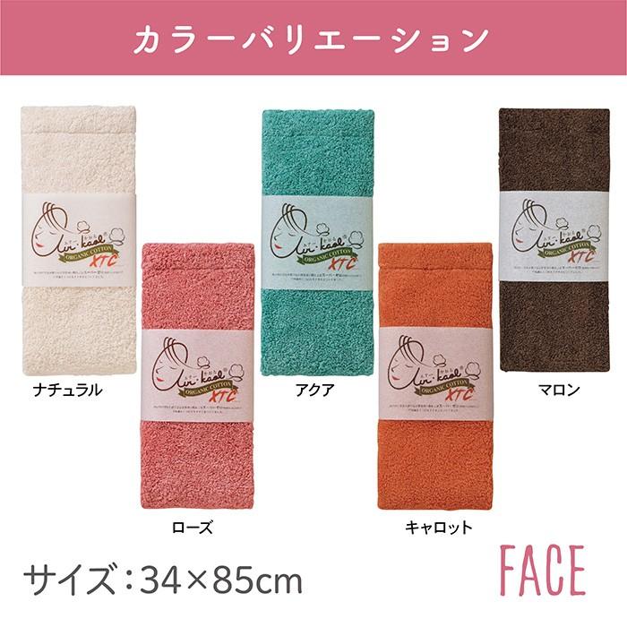 エアーかおる エクスタシー フェイスタオル ギフト｜fujimaki-necktie｜10