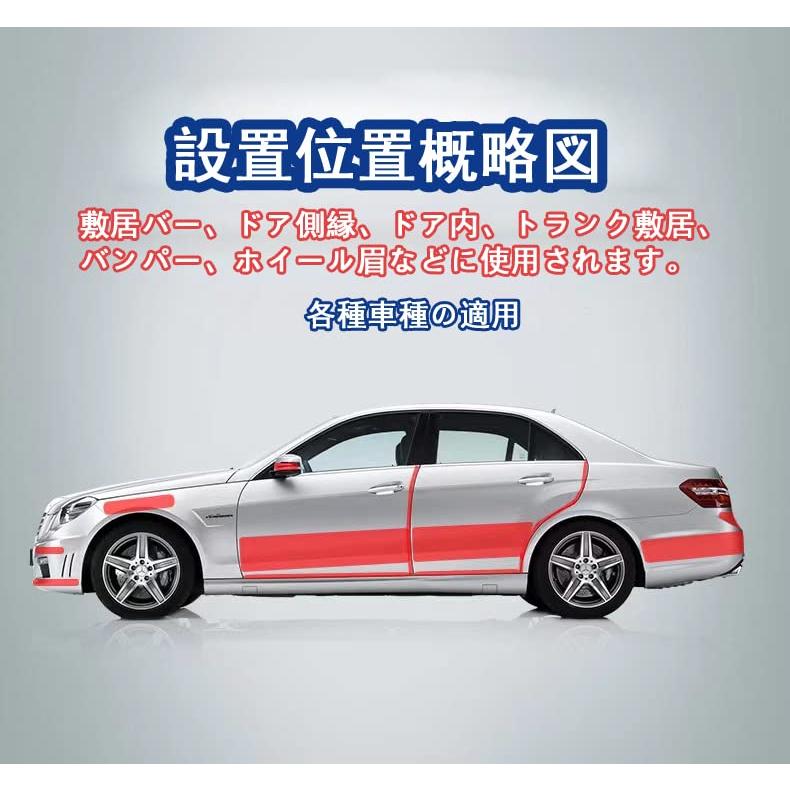日本全国 送料無料 ROSKI 車用ドアフィルム プロテクションフィルム スカッフプレートシール 車用 保護テープ ドアモール クリア カ ドアエッジモール 保護フィルム 帳簿、伝票、事務書類 ドアモール ブラック 5m ドア トランク ボンネットの外側の傷防止 フレーム