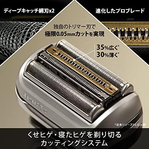 新作通販新作通販ブラウン シリーズ9Pro 9477cc 洗浄機 充電トラベル