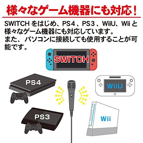 ニンテンドースイッチ用USBマイク『カラオケマイクSW』 Switch PS4