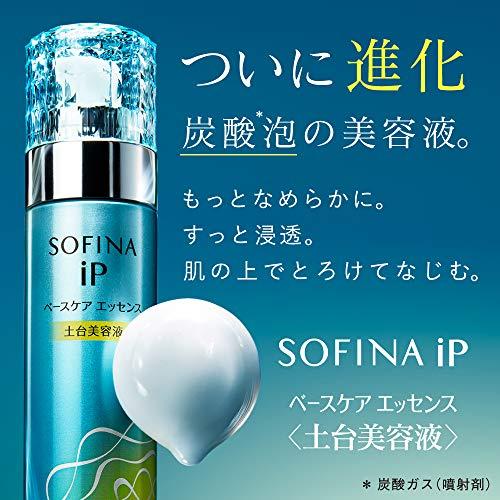 新作販売 ソフィーナiP(アイピー) ベースケア エッセンス 90グラム 90g