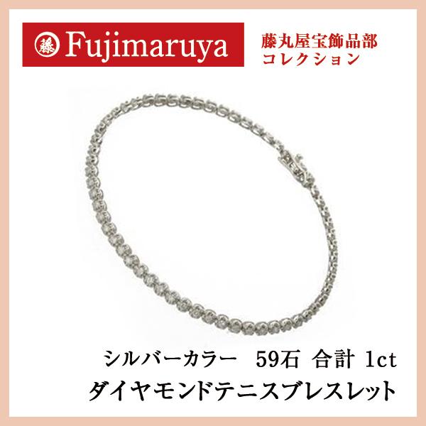超激安 1ctダイヤモンドテニスブレスレット シルバーカラー 59石 合計１カラット New限定品 Www Kslcity Com My