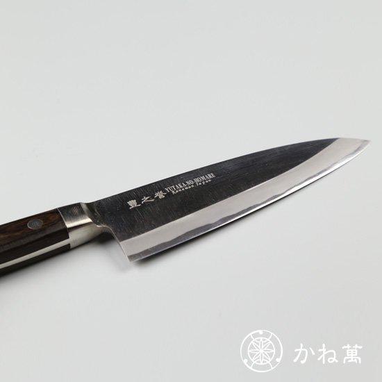 高級名入れ包丁豊之誉「宝珠」出刃包丁180mm 口金付（右利き用）｜プロユース お祝い ギフト プレゼント 記念日 かね萬 ギフト お祝い かね萬 記念日 口金付（右利き用）｜プロユース 高級名入れ包丁豊之誉「宝珠」出刃包丁180mm プレゼント G1371307809(13572円)