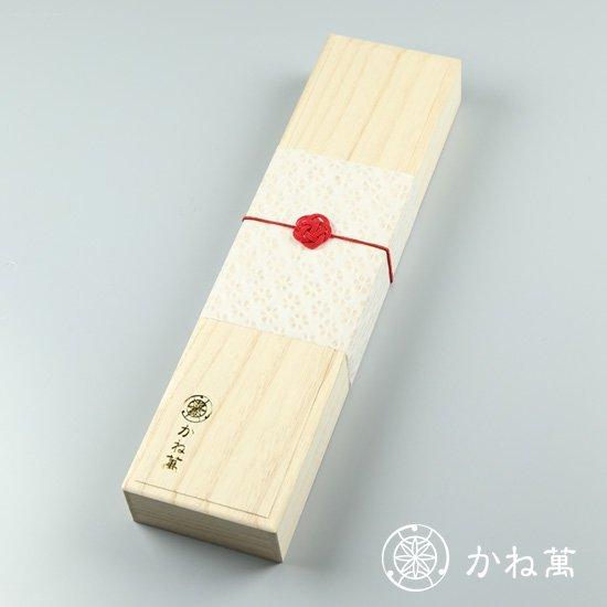 高級名入れ包丁豊之誉「宝珠」出刃包丁180mm 口金付（右利き用）｜プロユース お祝い ギフト プレゼント 記念日 かね萬 ギフト お祝い かね萬 記念日 口金付（右利き用）｜プロユース 高級名入れ包丁豊之誉「宝珠」出刃包丁180mm プレゼント G1371307809(13572円)