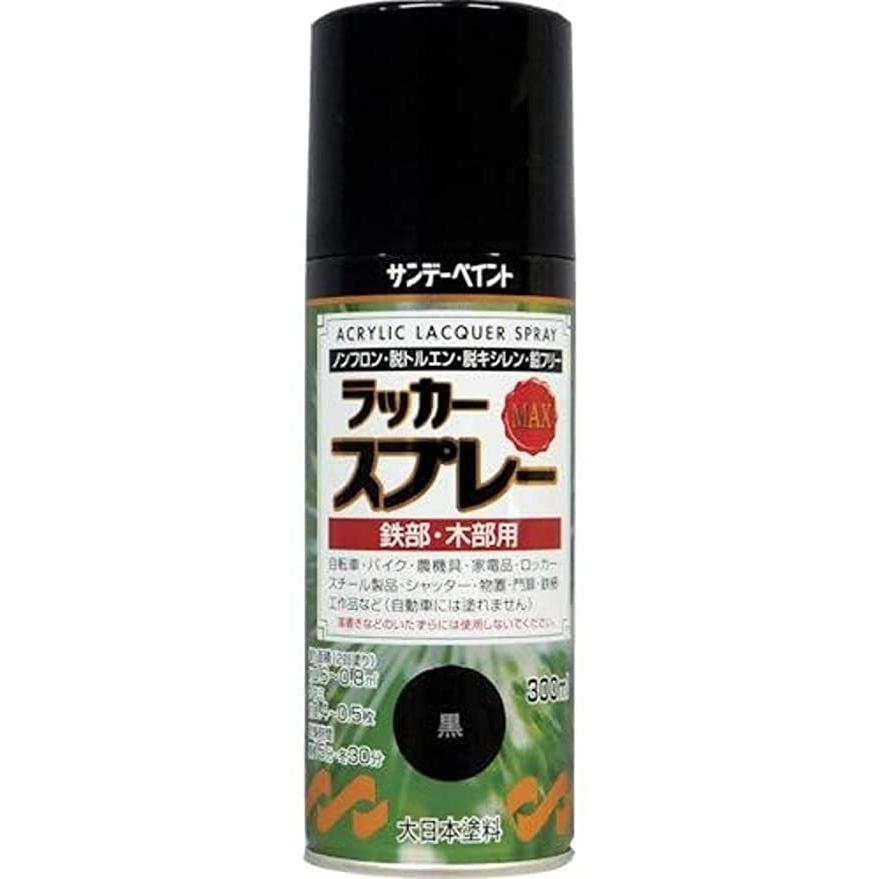 サンデーペイントラッカースプレー黒200本