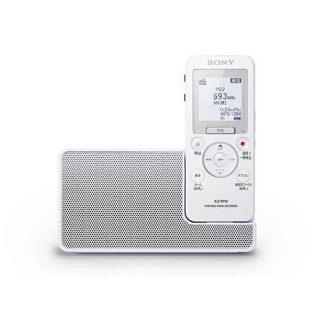 SONY（ソニー） ポータブルラジオレコーダー ICZ-R110 スピーカー