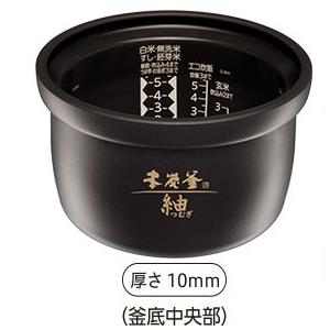 本炭釜 三菱 炊飯器 紬 NJ-BW10G-B 炭漆黒 1.0L(5.5合)炊き 本炭釜 三菱 炊飯器 紬 NJ-BW10G-B 炭漆黒 1.0L(5.5合)炊き