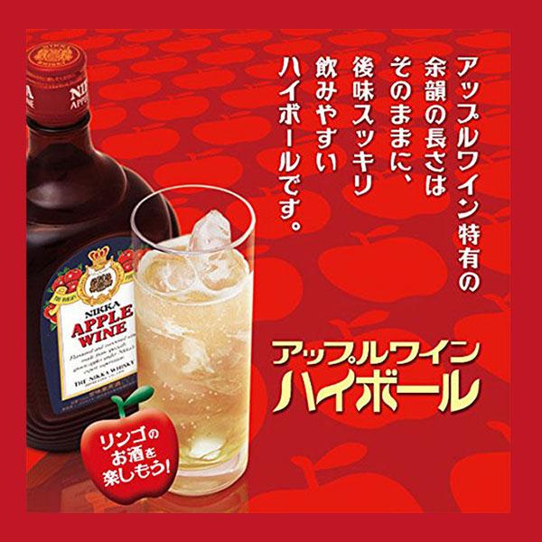 ニッカウヰスキー（NIKKA WHISKY） ニッカ アップルワイン 720ml 母の