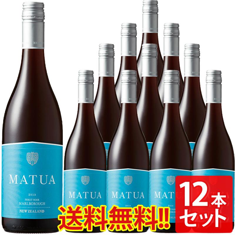 人気特価激安 12本セット 送料無料 マトゥア リージョナル ピノノワール マルボロ 750ml 一部地域送料別途必要 S12 業務用酒販 ふじまつ ヤフー店 通販 Yahoo ショッピング 楽天カード分割 Bradishjohnson Com
