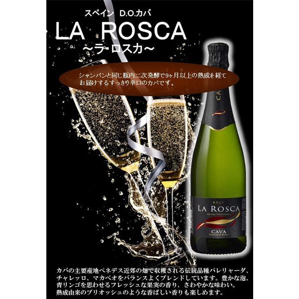 ロイヤルコトー。ラ・スル・グロワール・ブリュット・シャンパーニュ ロイヤルコトー。ラ・スル・グロワール・ブリュット・シャンパーニュ