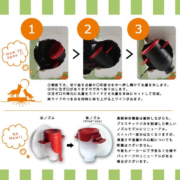 LUNARIA（ルナーリア） シチリア ジビッボ オレンジワイン 3L LUNARIA