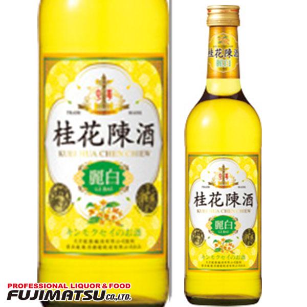 桂花陳酒 750ml 10本セット 宝酒造 (タカラ) 桂花陳酒 麗白 500ml ※12本まで1個口で発送可能
