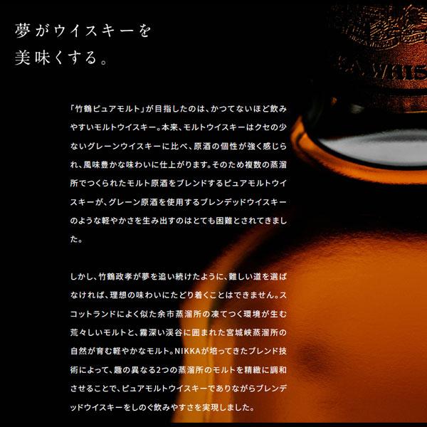 ニッカ竹鶴　ディスプレイアクセサリー ニッカ竹鶴 竹鶴12年角瓶 鶴クリスタルグラス 竹鶴香水入れ 竹鶴