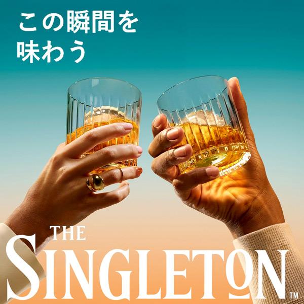 ザ シングルトン ダフタウン 12年 700ml 箱入り 【国内正規品】 母の日 
