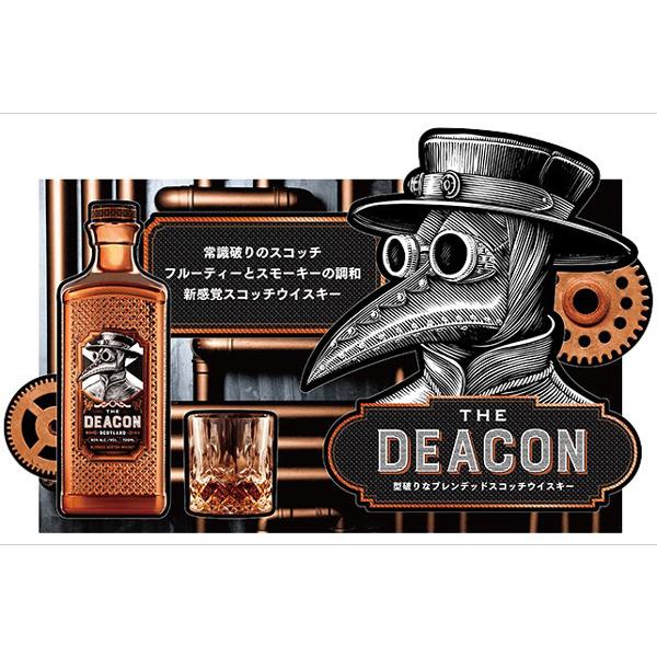 ザ・ディーコン 700ml 正規品 プレミアムブレンデッドスコッチ