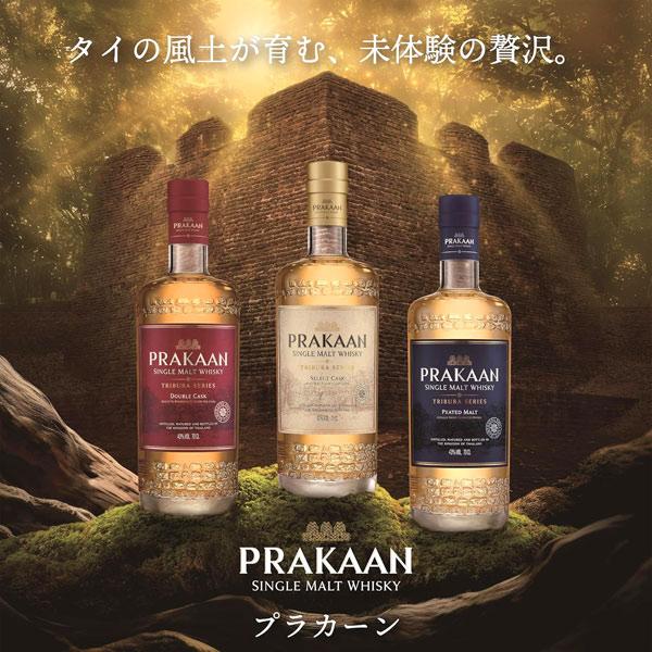 プラカーン セレクトカスク シングルモルトウイスキー 700ml 【専用箱 