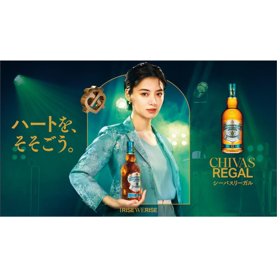 シーバスリーガル ミズナラ12年 日本限定品 700ml 父の日 暑中見舞い カバラン / タリスカー10年 / シーバスリーガルミズナラ12年