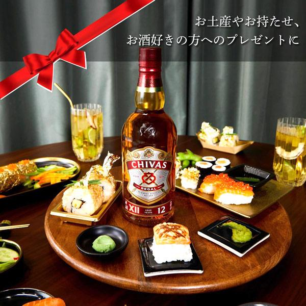 シーバスリーガル（CHIVAS REGAL） 12年 700ml 正規品 ブレンデッド