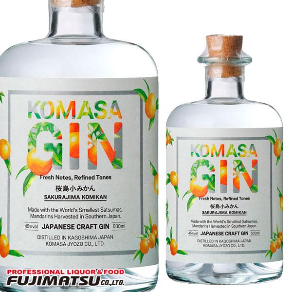 小正醸造 コマサジン 桜島 小みかん 500ml ジャパニーズクラフトジン