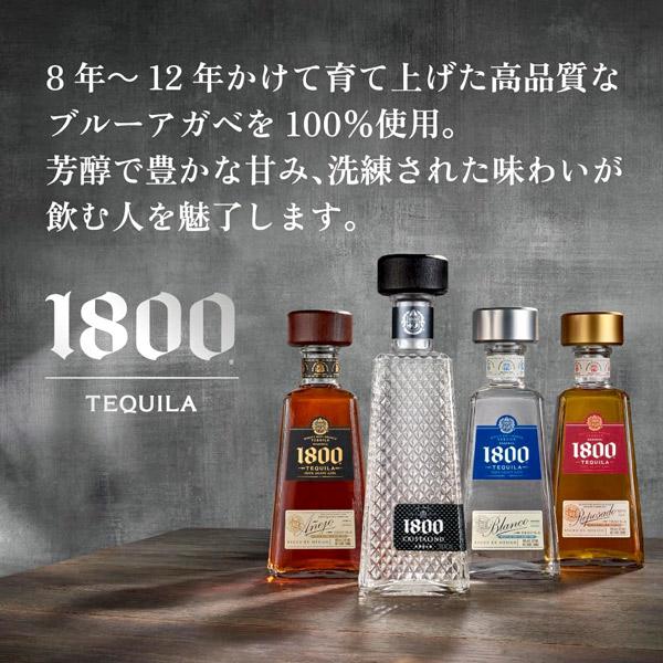 1800 アネホ　テキーラ 750ml ６本 楽天市場】【全品P3倍 10/20限定】クエルボ 1800 アネホ ＜正規