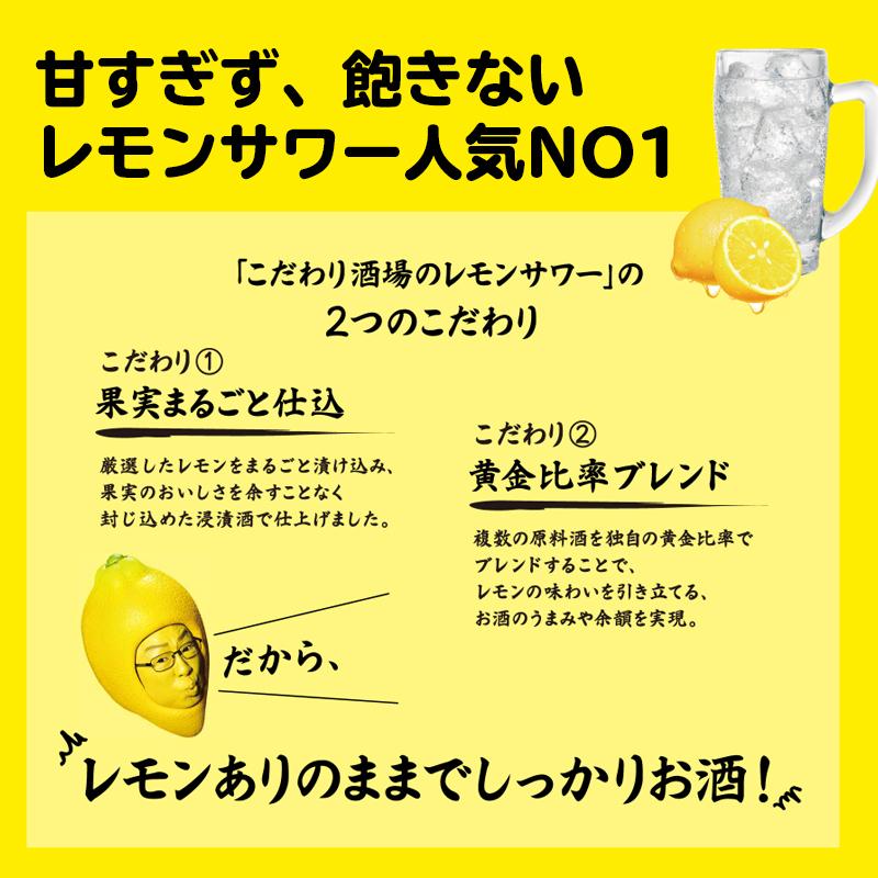 専用タンブラー付】こだわり酒場のレモンサワーの素 コンク 1.8L 専用タンブラー付】こだわり酒場のレモンサワーの素 コンク 1.8L